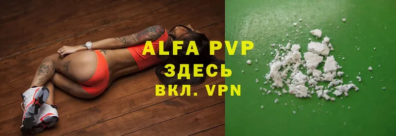 купить  сайты  Лахденпохья  Alfa_PVP СК 