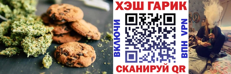 Печенье с ТГК марихуана  купить закладку  Лахденпохья 
