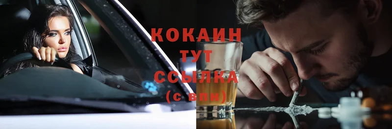 Cocaine 98%  Лахденпохья 