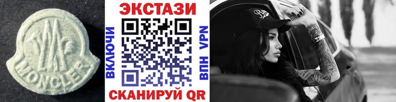 купить наркотик  Лахденпохья  ЭКСТАЗИ louis Vuitton 