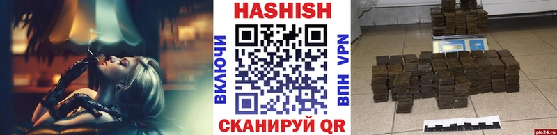 MEGA как зайти  Лахденпохья  ГАШИШ Cannabis 