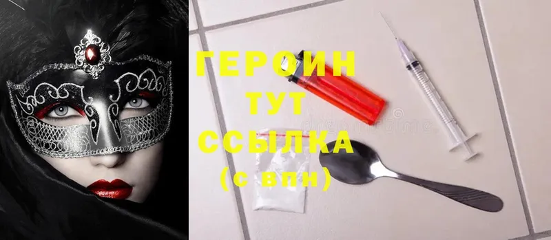 Героин Heroin  MEGA как войти  Лахденпохья 