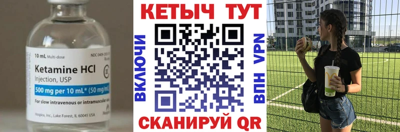 КЕТАМИН ketamine  Лахденпохья 