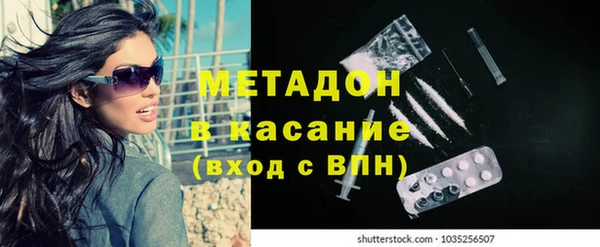 COCAINE Аркадак