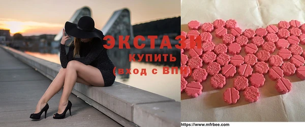 ешки Армянск