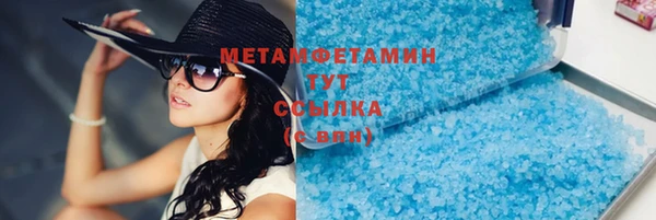 ешки Армянск