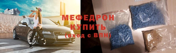 ешки Армянск