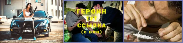 ешки Армянск