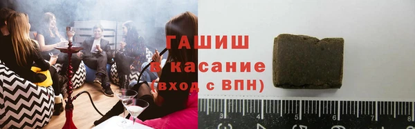 ешки Армянск
