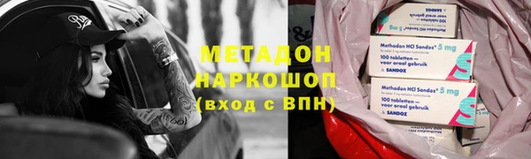 ешки Армянск