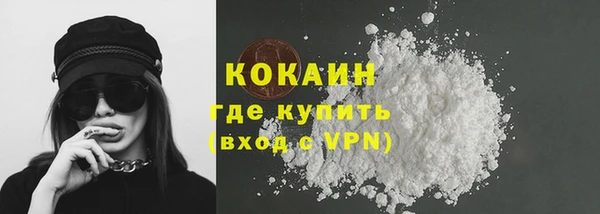 COCAINE Аркадак