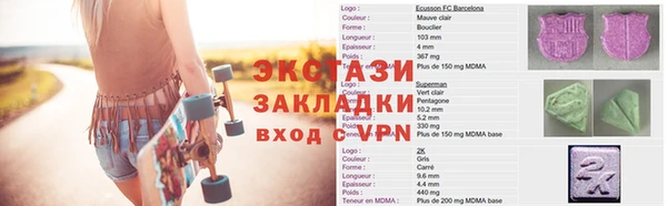 СК Арсеньев