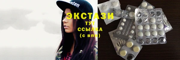 COCAINE Аркадак