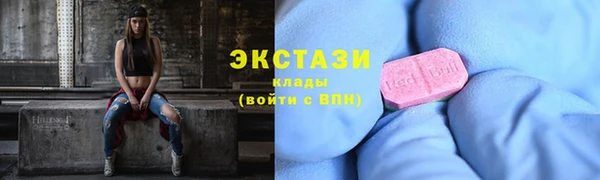 ешки Армянск