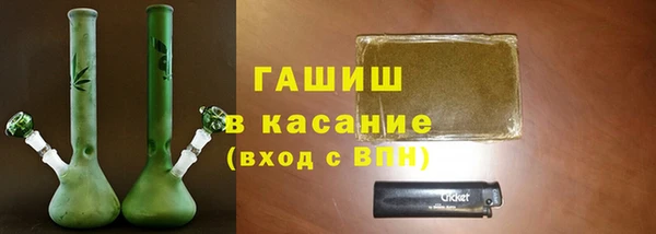 COCAINE Аркадак