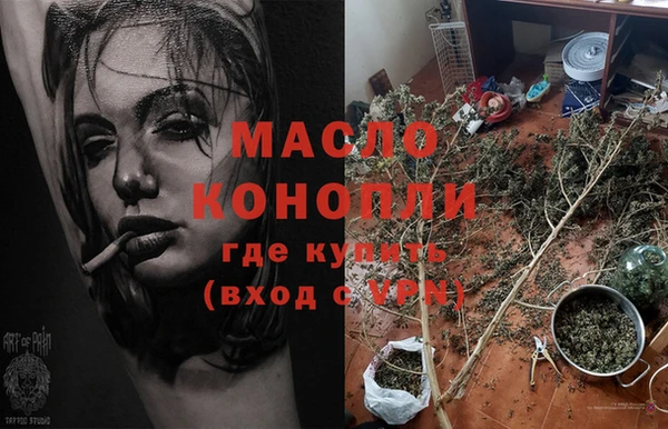COCAINE Аркадак