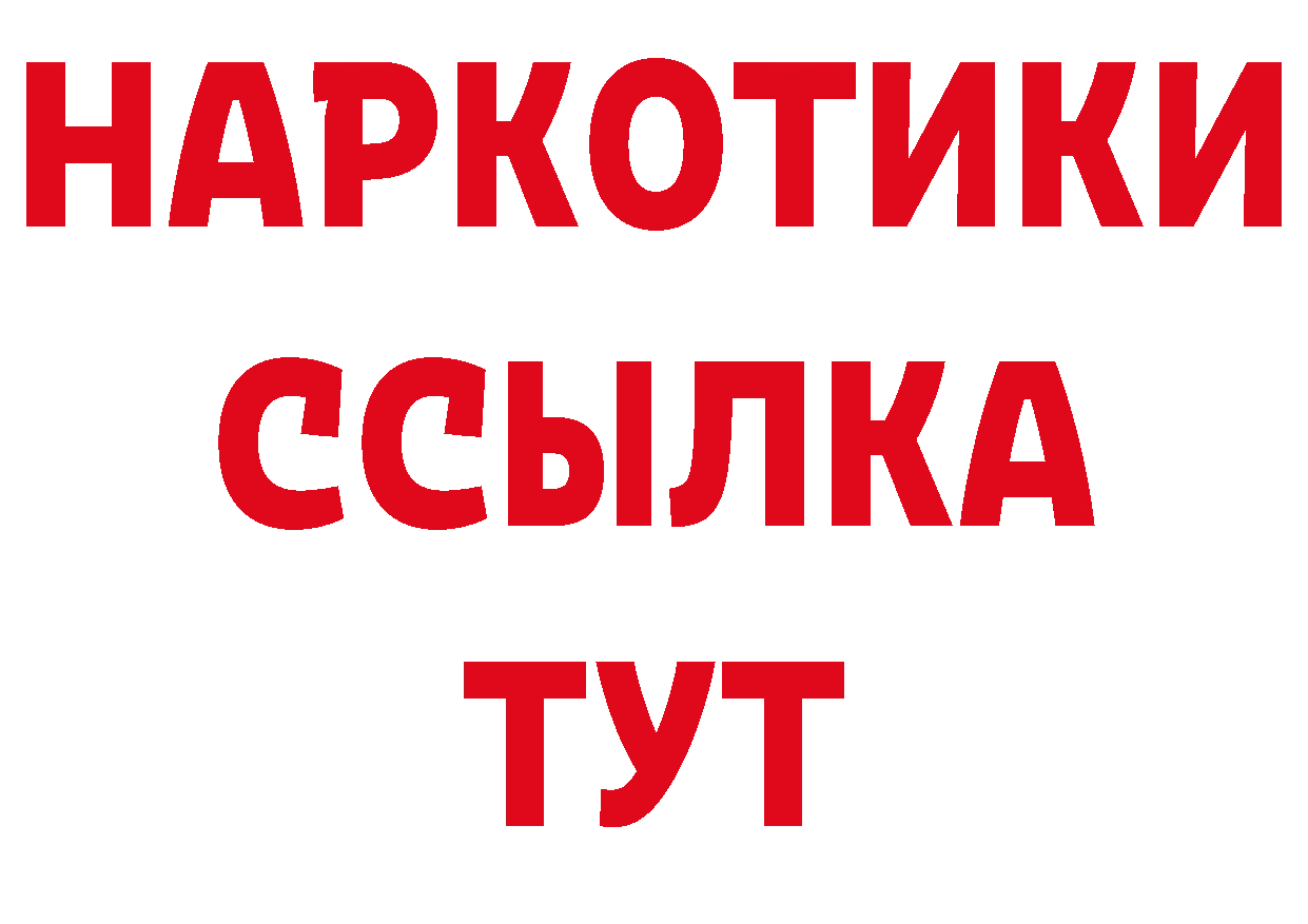 ГЕРОИН Афган как зайти даркнет МЕГА Лахденпохья