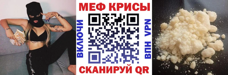 Меф мука omg онион Лахденпохья сколько стоит